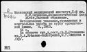 Имя файла=00768979.jpg
Размер файла=188КБ
Размеры=1482x1084
Дата=Нояб 15, 2019 00768979.jpg