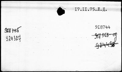 Нажмите, чтобы посмотреть в полный размер