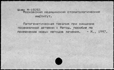 Нажмите, чтобы посмотреть в полный размер