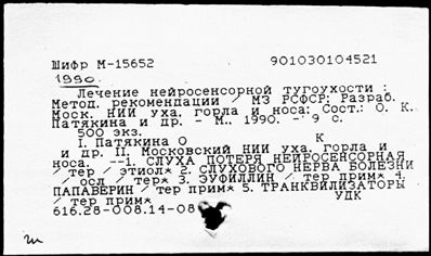 Нажмите, чтобы посмотреть в полный размер