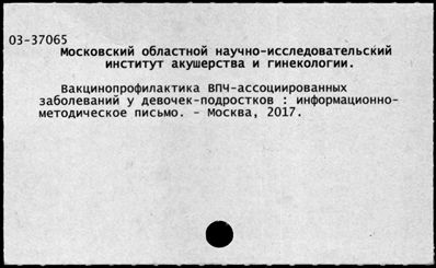 Нажмите, чтобы посмотреть в полный размер