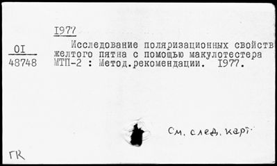 Нажмите, чтобы посмотреть в полный размер