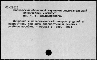 Нажмите, чтобы посмотреть в полный размер