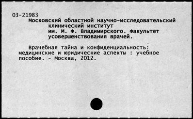 Нажмите, чтобы посмотреть в полный размер