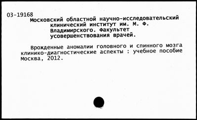 Нажмите, чтобы посмотреть в полный размер