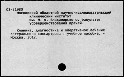 Нажмите, чтобы посмотреть в полный размер