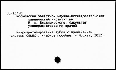 Нажмите, чтобы посмотреть в полный размер