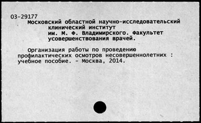 Нажмите, чтобы посмотреть в полный размер