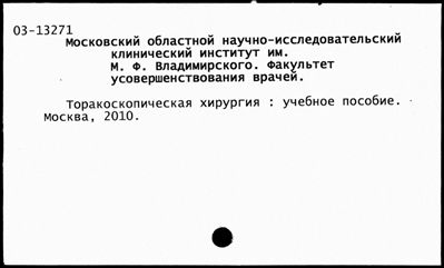 Нажмите, чтобы посмотреть в полный размер