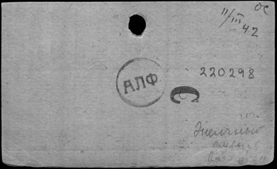 Нажмите, чтобы посмотреть в полный размер