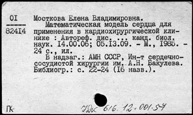 Нажмите, чтобы посмотреть в полный размер