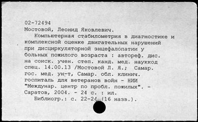 Нажмите, чтобы посмотреть в полный размер