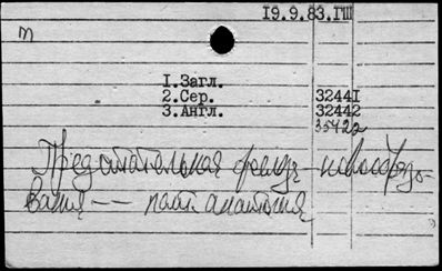 Нажмите, чтобы посмотреть в полный размер