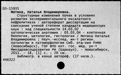 Нажмите, чтобы посмотреть в полный размер