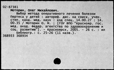 Нажмите, чтобы посмотреть в полный размер