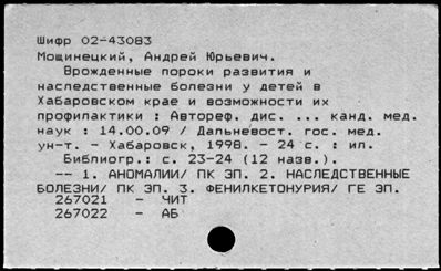 Нажмите, чтобы посмотреть в полный размер