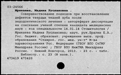 Нажмите, чтобы посмотреть в полный размер