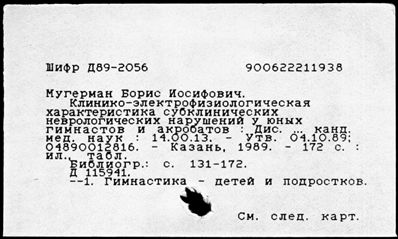 Нажмите, чтобы посмотреть в полный размер