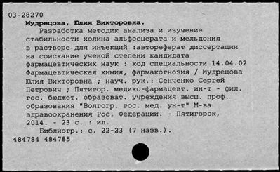 Нажмите, чтобы посмотреть в полный размер