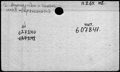 Нажмите, чтобы посмотреть в полный размер