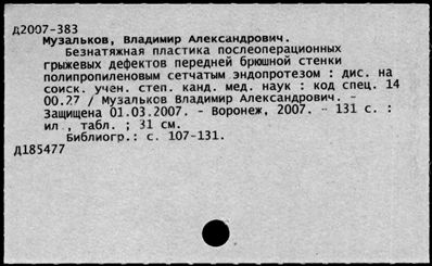 Нажмите, чтобы посмотреть в полный размер