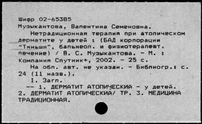 Нажмите, чтобы посмотреть в полный размер