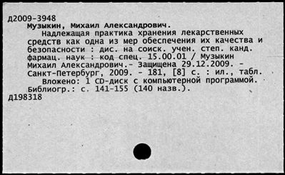 Нажмите, чтобы посмотреть в полный размер