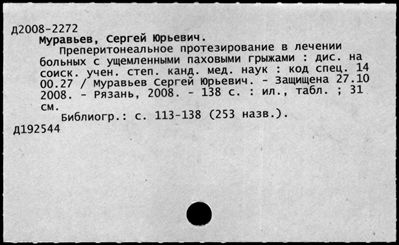 Нажмите, чтобы посмотреть в полный размер