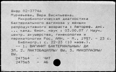 Нажмите, чтобы посмотреть в полный размер