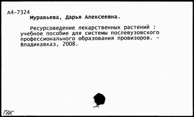 Нажмите, чтобы посмотреть в полный размер