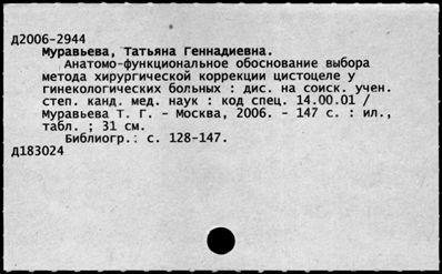 Нажмите, чтобы посмотреть в полный размер