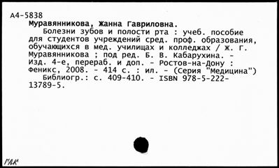 Нажмите, чтобы посмотреть в полный размер