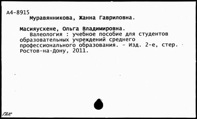 Нажмите, чтобы посмотреть в полный размер