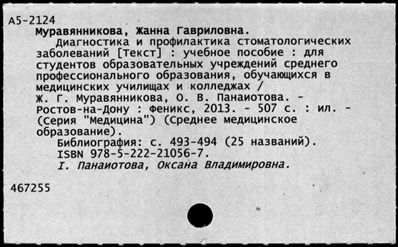 Нажмите, чтобы посмотреть в полный размер