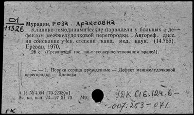 Нажмите, чтобы посмотреть в полный размер