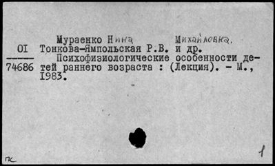 Нажмите, чтобы посмотреть в полный размер