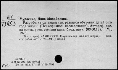 Нажмите, чтобы посмотреть в полный размер