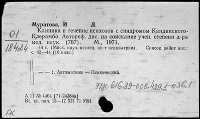 Нажмите, чтобы посмотреть в полный размер