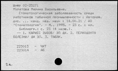 Нажмите, чтобы посмотреть в полный размер