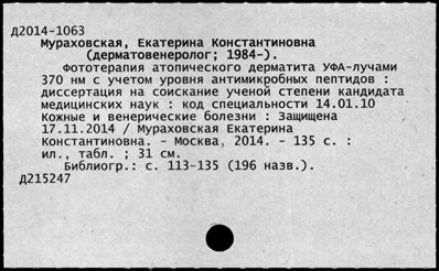 Нажмите, чтобы посмотреть в полный размер