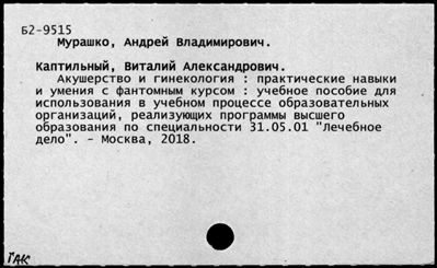 Нажмите, чтобы посмотреть в полный размер