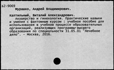 Нажмите, чтобы посмотреть в полный размер