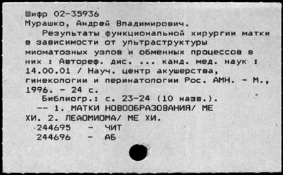 Нажмите, чтобы посмотреть в полный размер