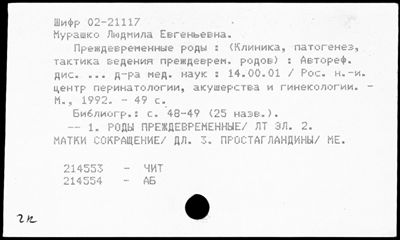 Нажмите, чтобы посмотреть в полный размер