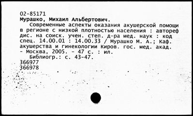 Нажмите, чтобы посмотреть в полный размер