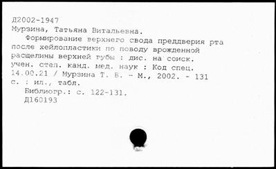 Нажмите, чтобы посмотреть в полный размер