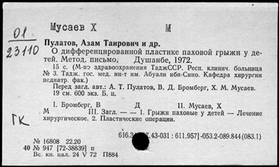 Нажмите, чтобы посмотреть в полный размер