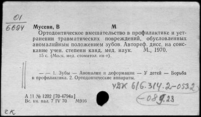 Нажмите, чтобы посмотреть в полный размер