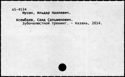 Нажмите, чтобы посмотреть в полный размер