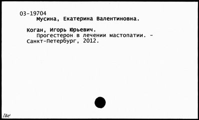 Нажмите, чтобы посмотреть в полный размер